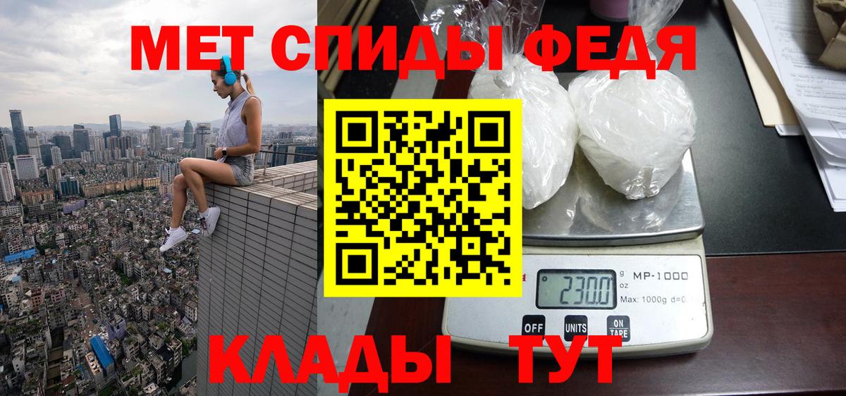 АМФЕТАМИН 97% Альметьевск