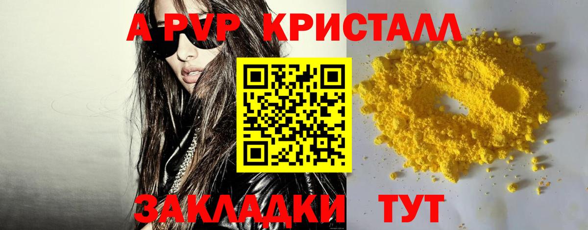 Альфа ПВП СК КРИС  Вход с VPN  Альфа ПВП СК  Альметьевск 