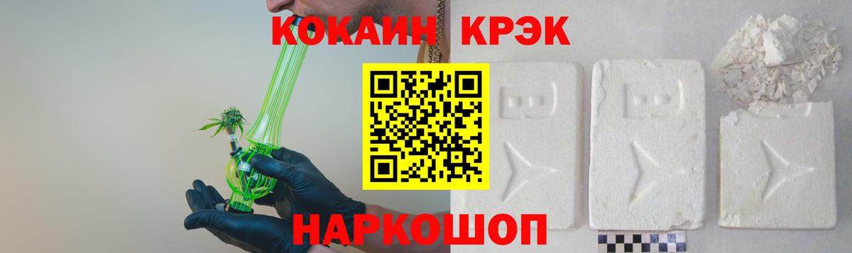 Cocaine Колумбийский Альметьевск