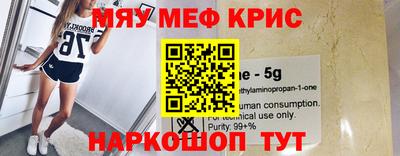 круглые Абакан