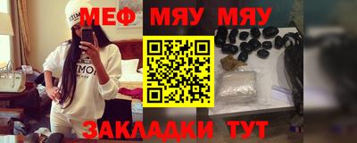 круглые Абакан