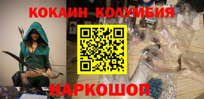 круглые Абакан