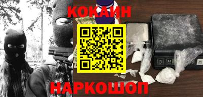круглые Абакан