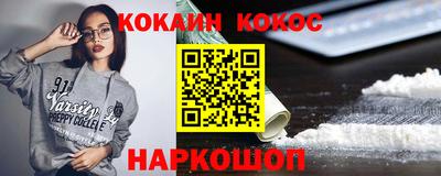 ГАЛЛЮЦИНОГЕННЫЕ ГРИБЫ Абинск