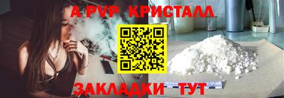 круглые Абакан