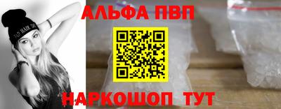 круглые Абакан