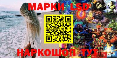ГАЛЛЮЦИНОГЕННЫЕ ГРИБЫ Абинск