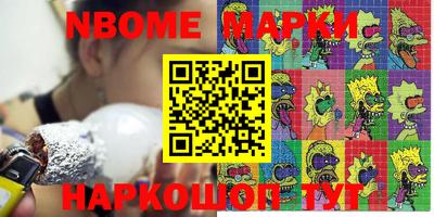 ГАЛЛЮЦИНОГЕННЫЕ ГРИБЫ Абинск