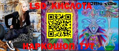 ГАЛЛЮЦИНОГЕННЫЕ ГРИБЫ Абинск