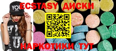 круглые Абакан