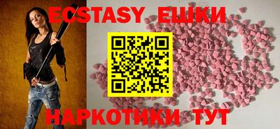 ГАЛЛЮЦИНОГЕННЫЕ ГРИБЫ Абинск