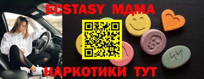 ECSTASY Азнакаево