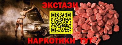 круглые Абакан