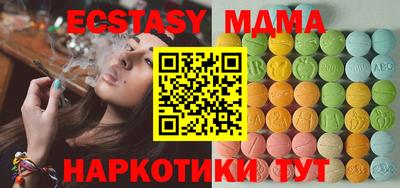 круглые Абакан