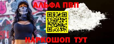 круглые Абакан