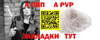 круглые Абакан