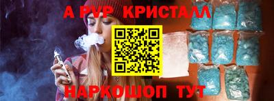 круглые Абакан