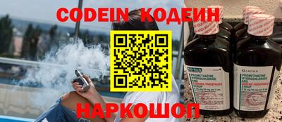 круглые Абакан