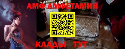 круглые Абакан