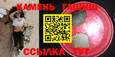 ГАЛЛЮЦИНОГЕННЫЕ ГРИБЫ Абинск