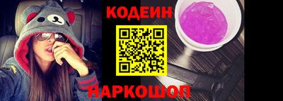 круглые Абакан