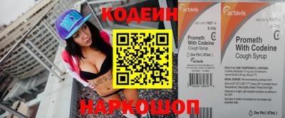 круглые Абакан