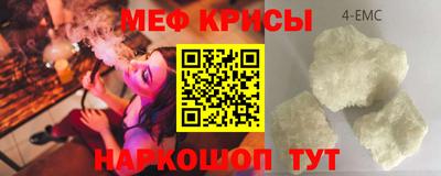 ГАЛЛЮЦИНОГЕННЫЕ ГРИБЫ Абинск