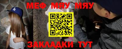 круглые Абакан