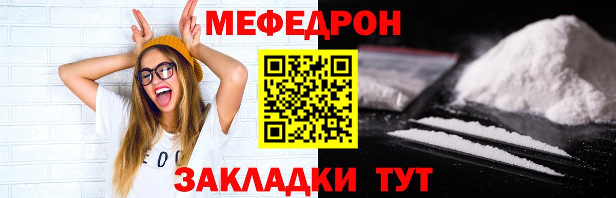 COCAIN  ГАШ  Марихуана  МЕФ   Альметьевск  Купить наркотики  Вход с VPN 