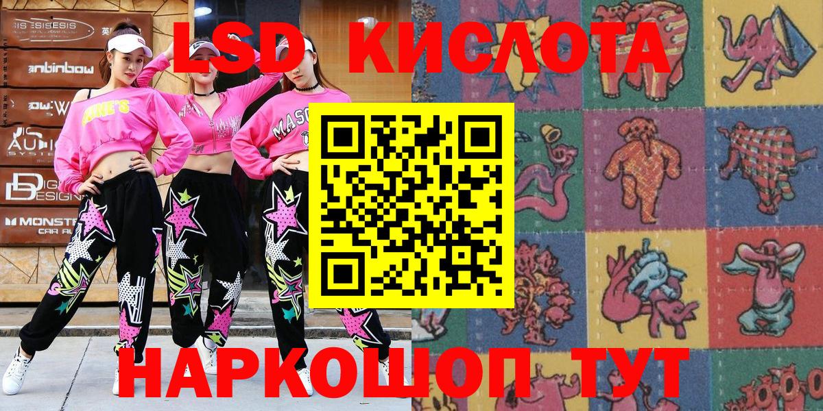 Марки N-bome 1,5мг Альметьевск