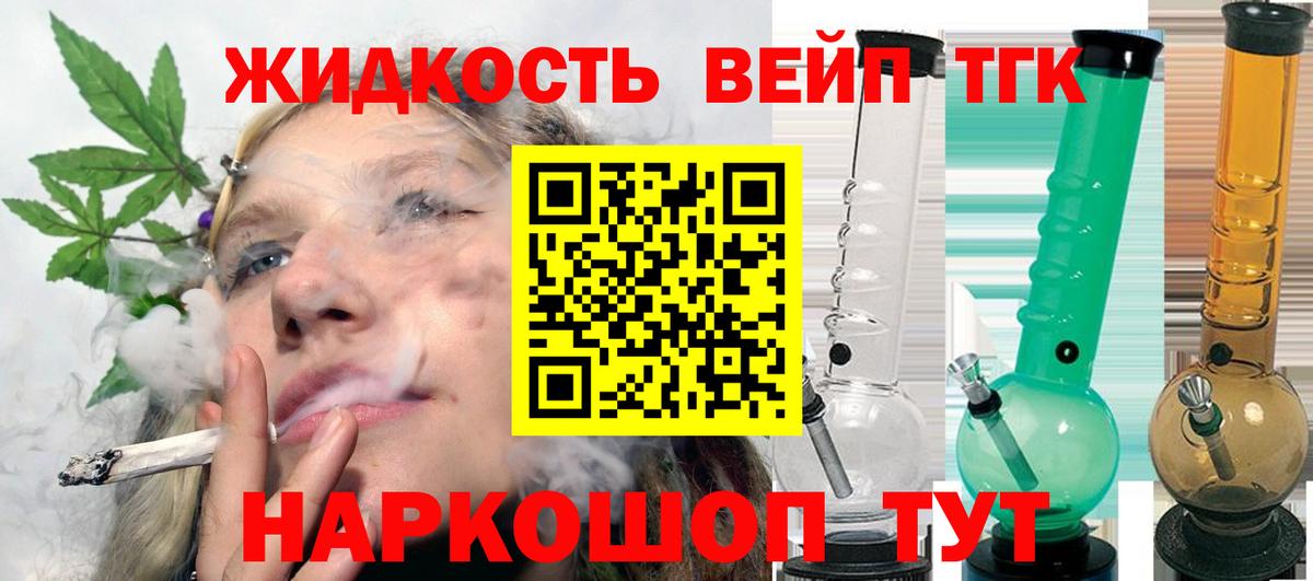 Дистиллят ТГК THC oil  Дистиллят ТГК концентрат  Альметьевск  Вход с VPN 