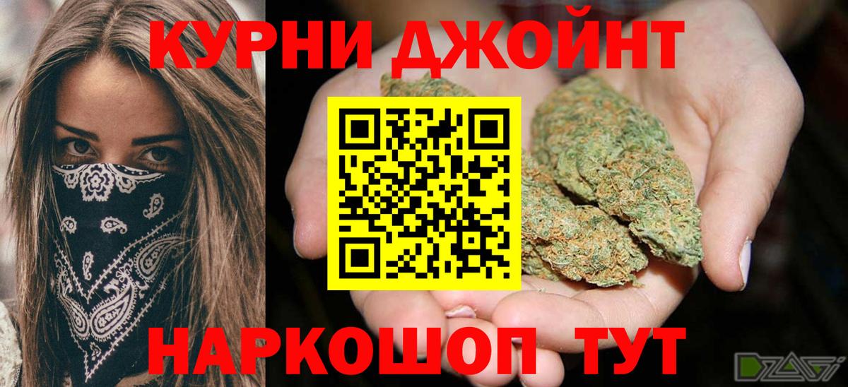 Бошки марихуана семена  Канабис VHQ  Марихуана LSD WEED  Альметьевск  Вход с VPN  Бошки Шишки планчик 