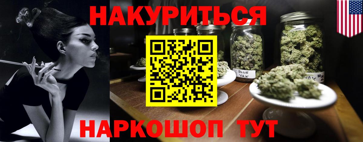 Канабис VHQ Альметьевск